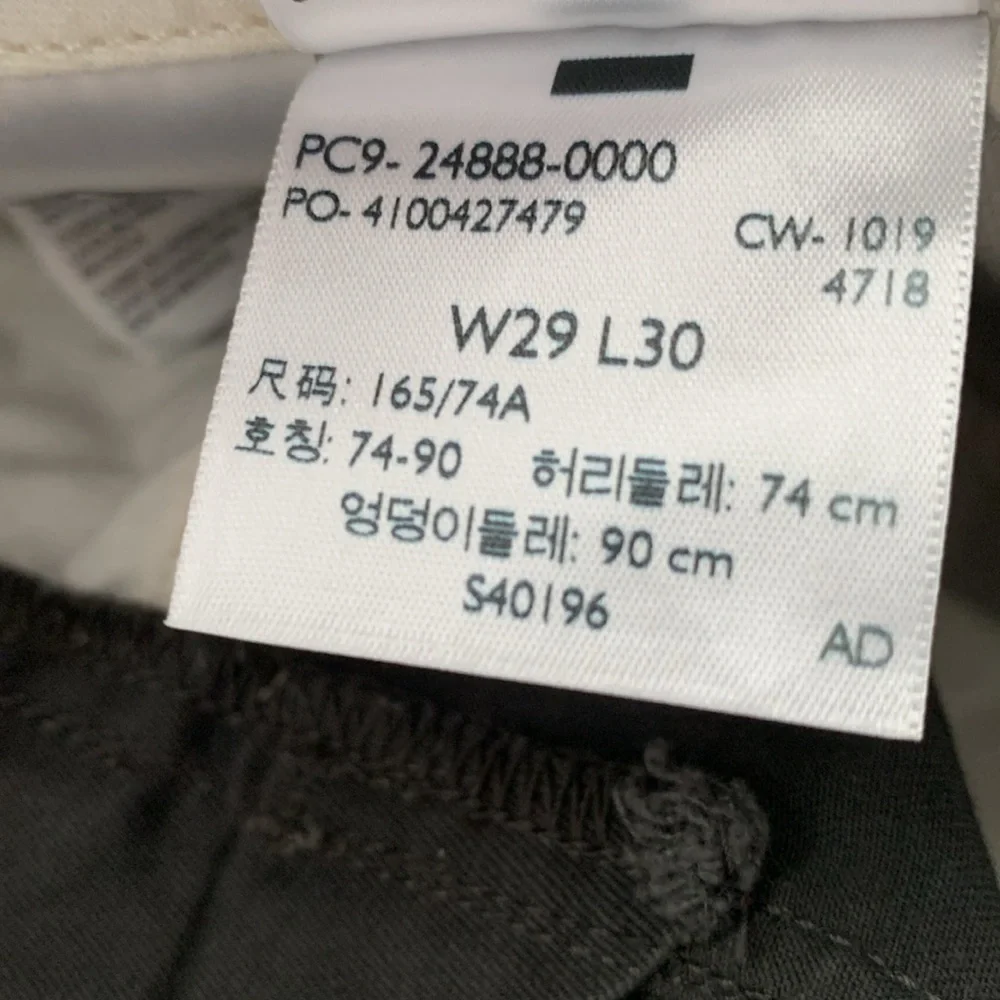Levis levi’s men